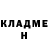 Метадон VHQ Christyan Cusihuaman