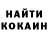 КЕТАМИН VHQ Belle Moore