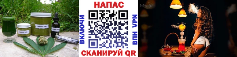 Печенье с ТГК марихуана  гидра как войти  Хотьково 