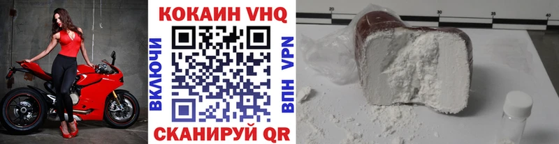 KRAKEN онион Хотьково КОКАИН 98% darknet формула сколько стоит