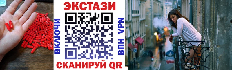 наркота  Хотьково  Экстази диски 