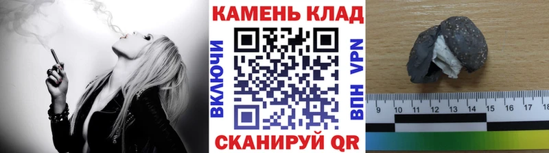 kraken маркетплейс  Хотьково  ГАШИШ индика сатива  купить закладку 