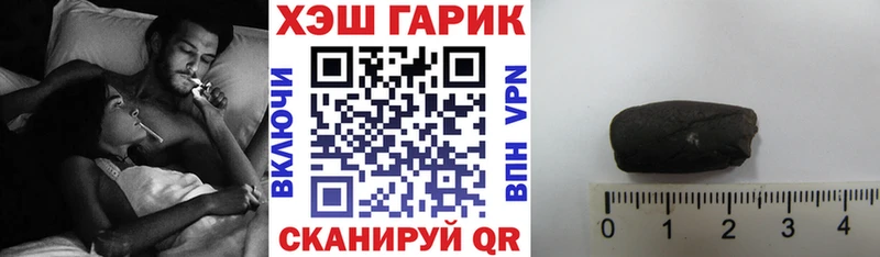 ГАШ ice o lator Хотьково