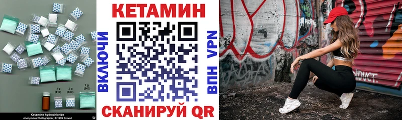 darknet наркотические препараты  Хотьково  КЕТАМИН ketamine  купить  