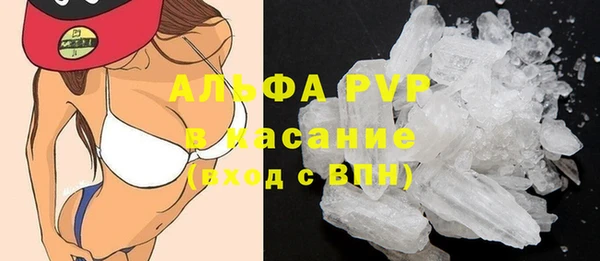 амф Армянск
