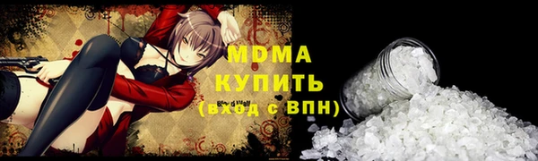 амф Армянск