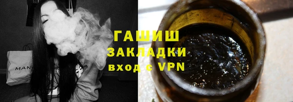 амф Армянск
