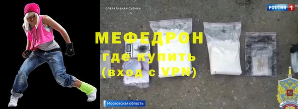 амф Армянск