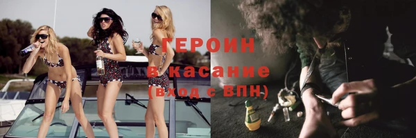 амф Армянск
