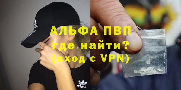 амф Армянск