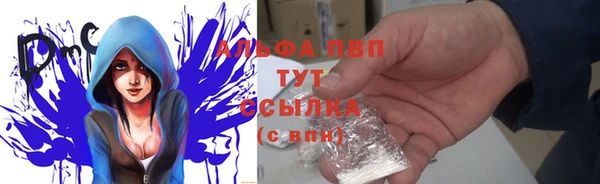 амф Армянск