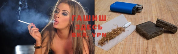 амф Армянск