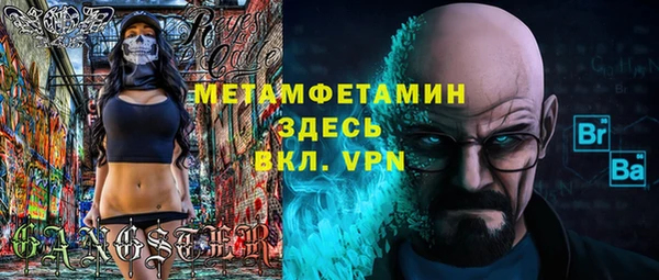 амф Армянск