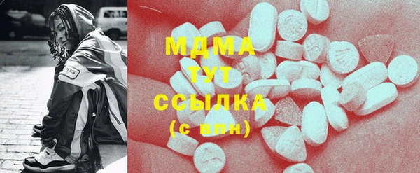 ПСИЛОЦИБИНОВЫЕ ГРИБЫ Аркадак