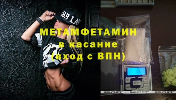амф Армянск