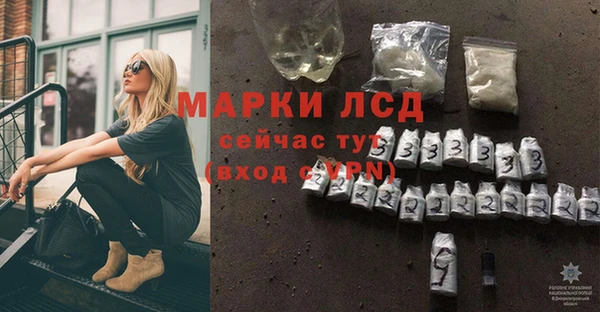 амф Армянск