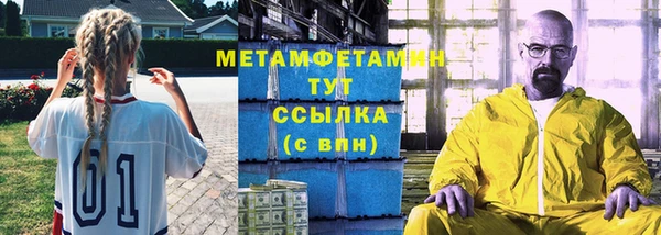 амф Армянск