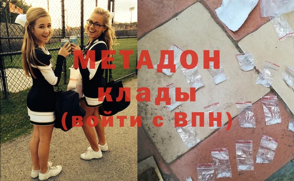 каннабис Арсеньев