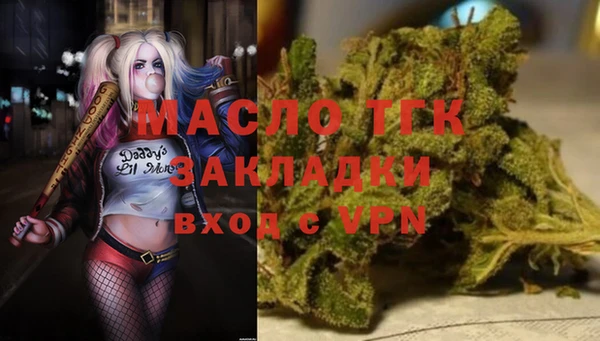 каннабис Арсеньев