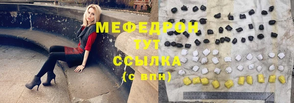 амф Армянск