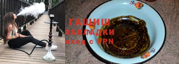 каннабис Арсеньев
