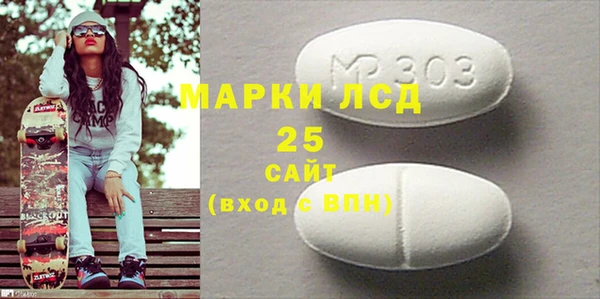 ПСИЛОЦИБИНОВЫЕ ГРИБЫ Аркадак