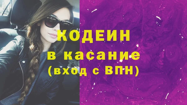 амф Армянск