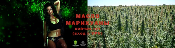 амф Армянск