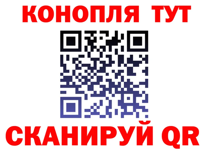 МАРИХУАНА конопля сайт маркетплейс omg Хотьково