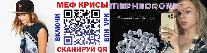 МЯУ-МЯУ 4 MMC Хотьково