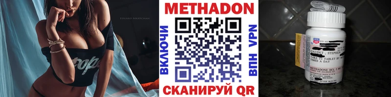 маркетплейс как зайти  Хотьково  Метадон белоснежный 