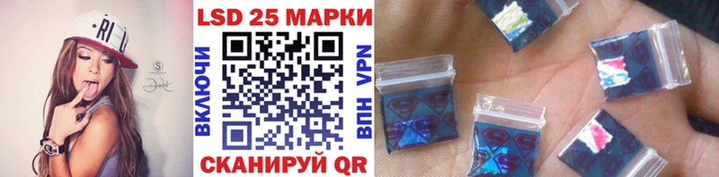 цены   Хотьково  Марки 25I-NBOMe 1,8мг 