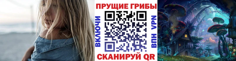 blacksprut рабочий сайт  Хотьково  площадка телеграм  Галлюциногенные грибы ЛСД 
