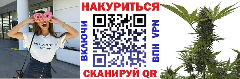 Конопля AK-47  купить  сайты  Хотьково 